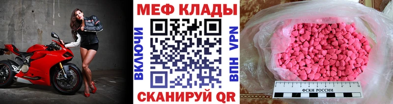 Где купить наркоту Николаевск-на-Амуре ГАШИШ  Метамфетамин  мега ТОР  Галлюциногенные грибы  Канабис  МЕФ  АМФЕТАМИН  Alpha PVP  Cocaine 