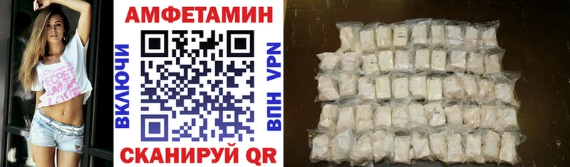 Amphetamine 97%  купить наркотики сайты  Николаевск-на-Амуре 