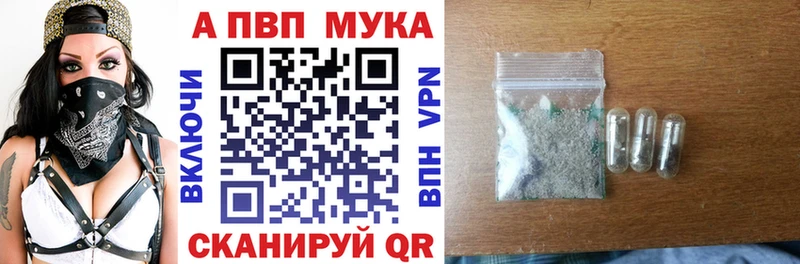 А ПВП СК  Николаевск-на-Амуре 