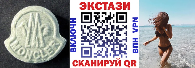 ЭКСТАЗИ 250 мг  как найти наркотики  Николаевск-на-Амуре 