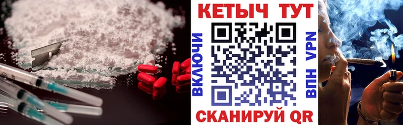 blacksprut ссылка  Николаевск-на-Амуре  КЕТАМИН VHQ  где купить наркоту 
