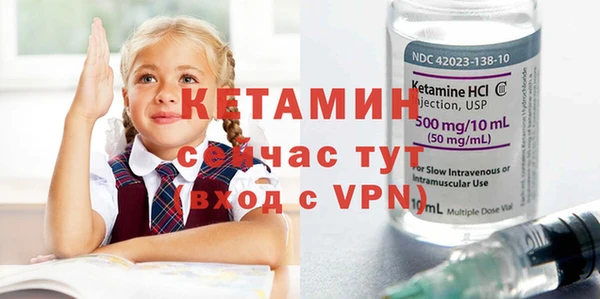 мефедрон Приозерск