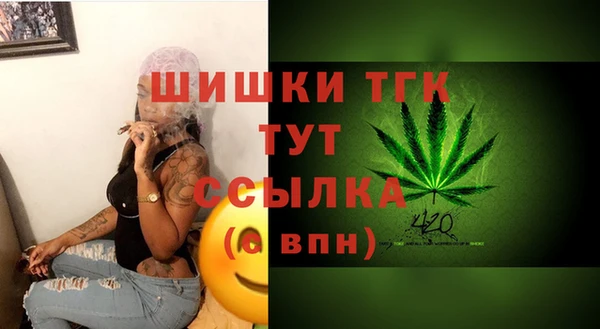 кокаин Кулебаки