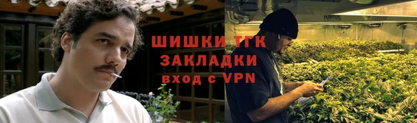 мяу мяу кристалл Куйбышев