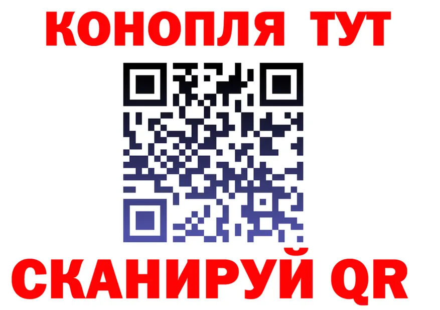 Марихуана планчик маркетплейс shop blacksprut Николаевск-на-Амуре