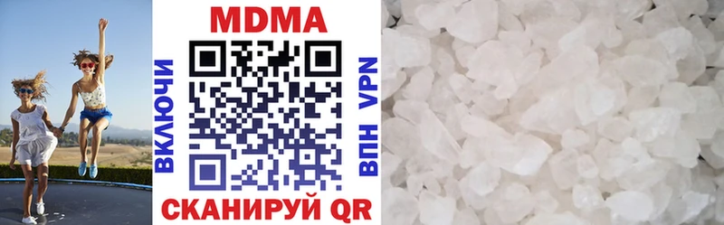 МДМА VHQ  магазин продажи   Николаевск-на-Амуре 