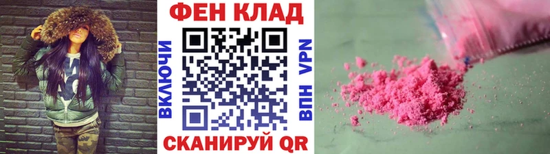 kraken рабочий сайт  Николаевск-на-Амуре  Метамфетамин мет 