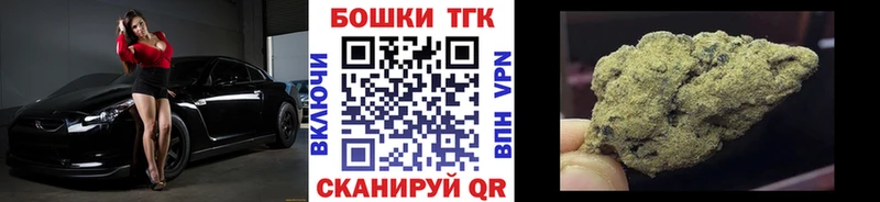 Шишки марихуана THC 21%  как найти наркотики  Николаевск-на-Амуре 